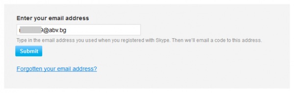 formulyar za zaqfka na registraciq skype