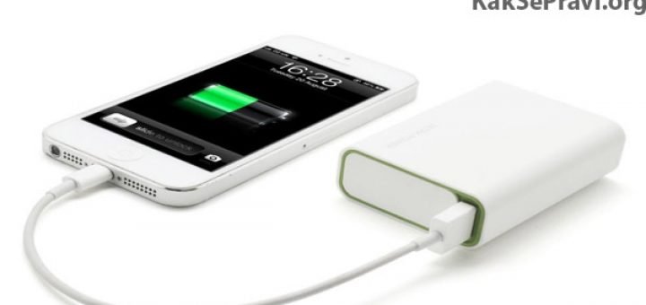 kak da udaljim jivota na bateriyata v android