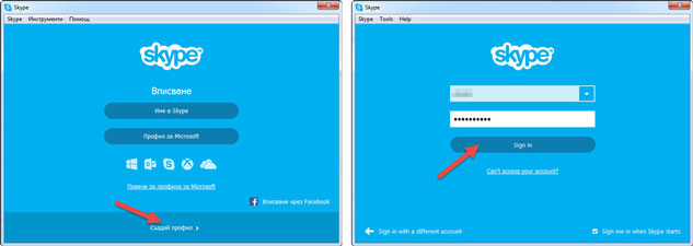 skype%d0%bb%d0%be%d0%b3