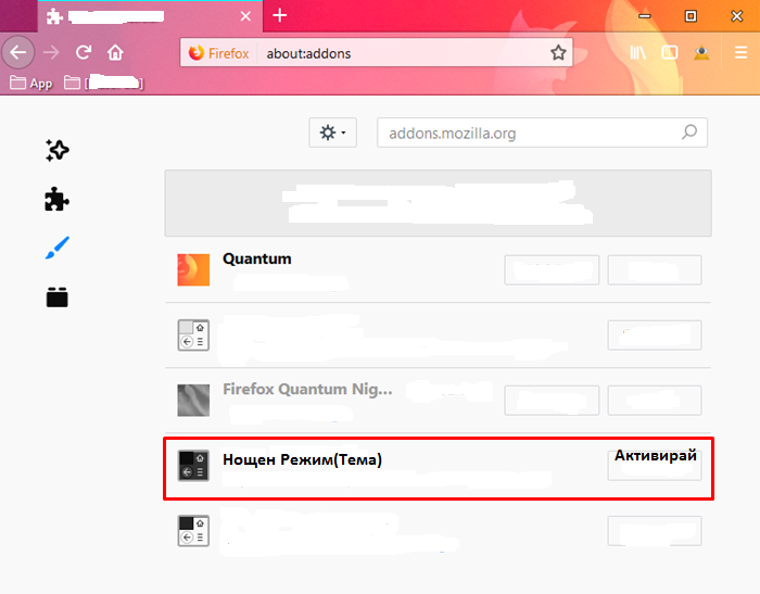firefox,noshtna,tema