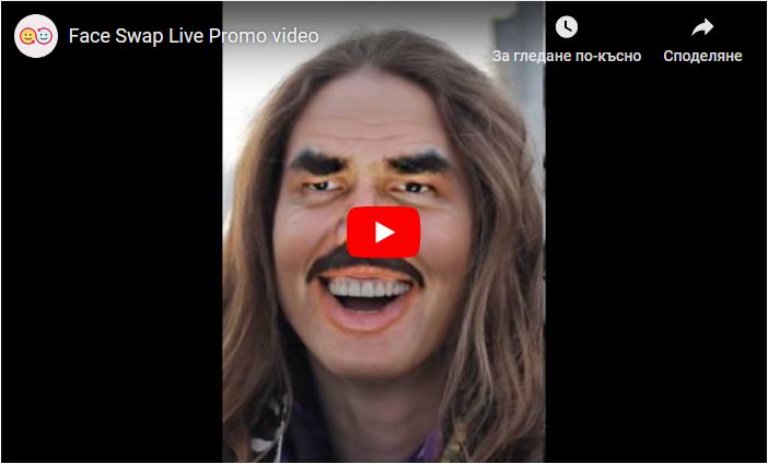 Face,Swap ,Live, Promo