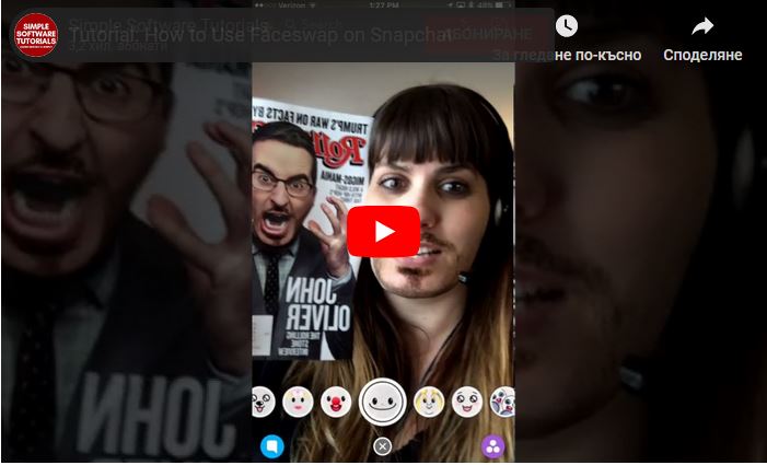 Snapchat, Face, Prilojenie