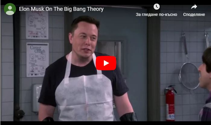 Elon, Musk, On ,The ,Big, Bang, Theory