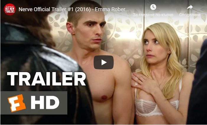 Nerve, 2016, film, socialni medii