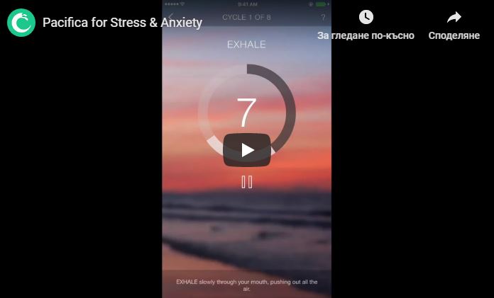 Pacifica , Android , iOS ,web