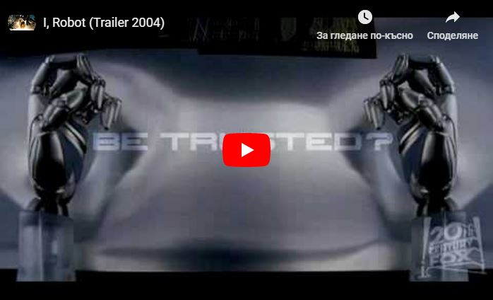 I ,Robot ,2004