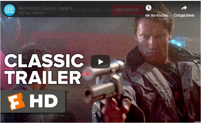 The ,Terminator, 1984