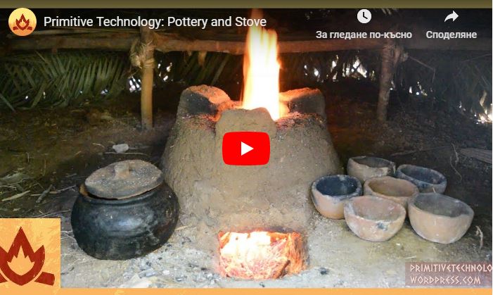 promotive,, tecnology