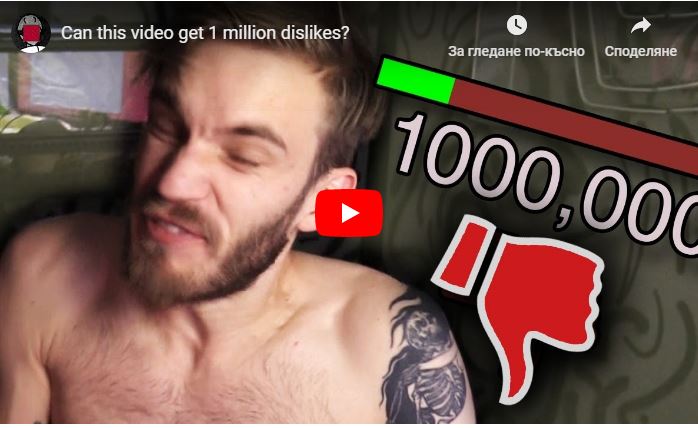 Can this video get 1 million dislikes
