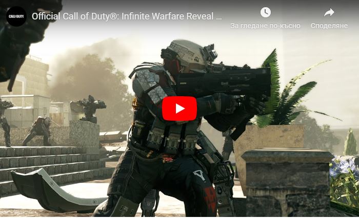 call of duty infinite