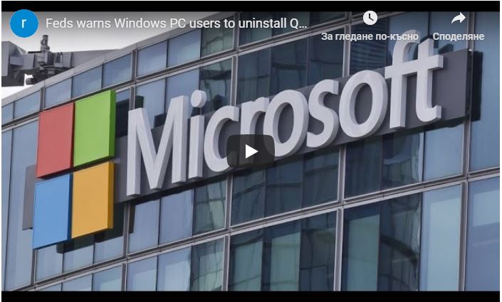 Quick Time ,Windows