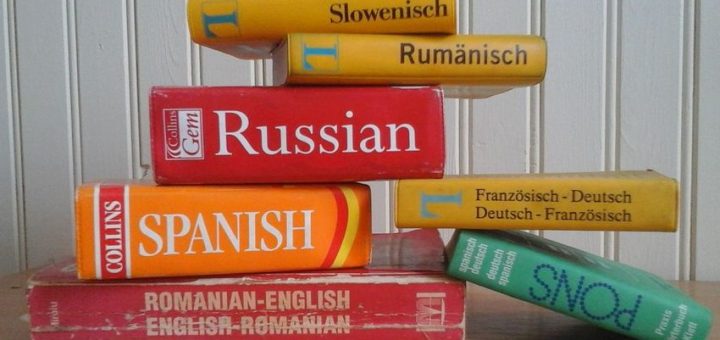 prevodach, prilojenia