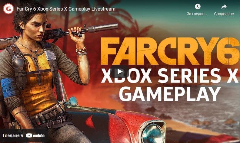 fat cry 6 xbox gameplay