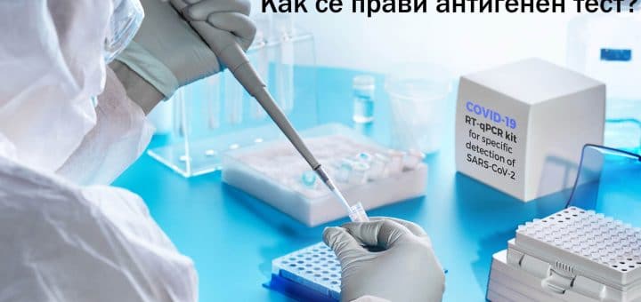 rt pcr test sars cov 2