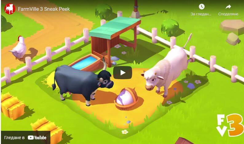 farm ville 3 sneak peek