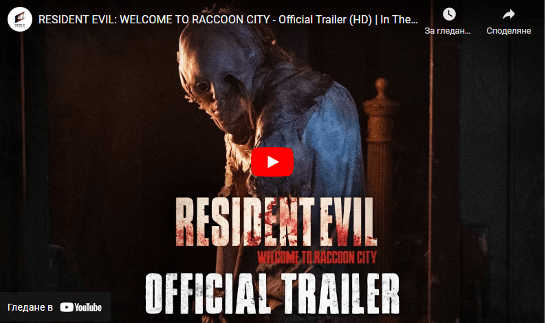 resident evil raccoon city