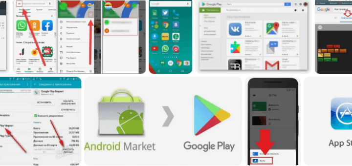 nachini za vazstanovyavane na sumi ot google play