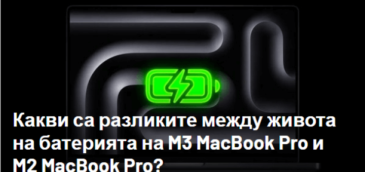 bateria macbook m2 i m3