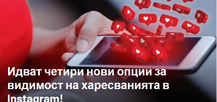 Haresvania v Instagram Vidima