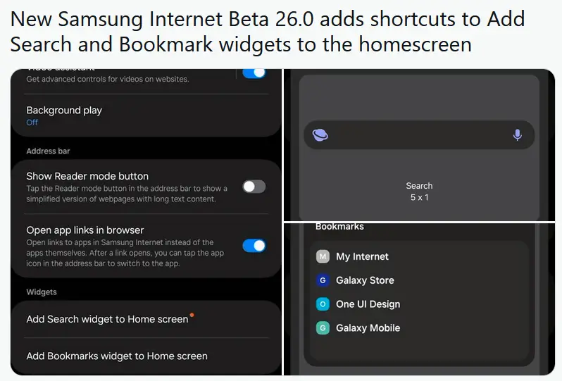samsung nova funktsia internet beta