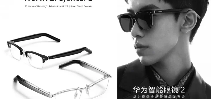 huawei eyewear