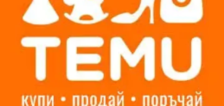 kak da porachvam ot temu