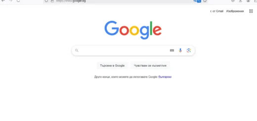 kak da napravim tarsene na izobrajenie v google