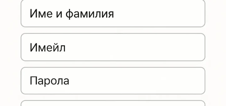 registratsia v trendyol bg