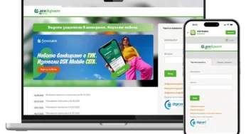 Банка ДСК Директ – Проверка на сметка онлайн (лесно и бързо)