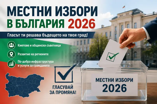 mestni izbori 2026
