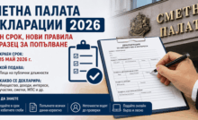 spl 2026