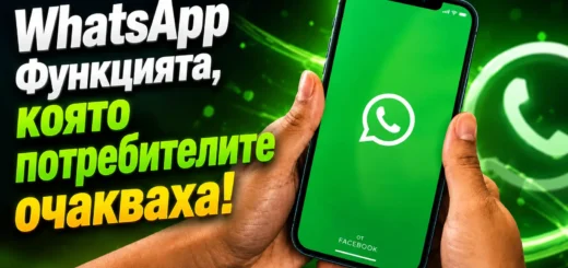 whatsapp funktsia saobshtenia