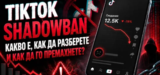 tiktok shadowban