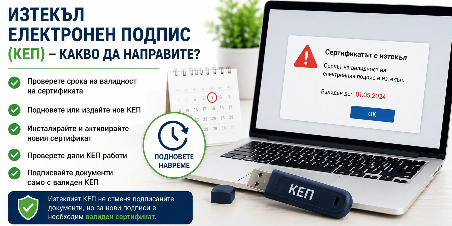 pdf podpis dokument