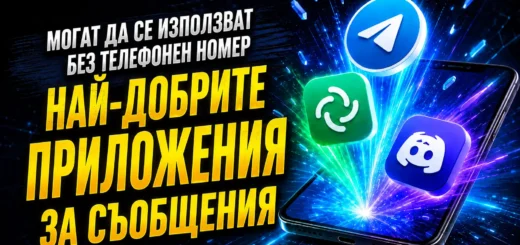 chat prilojenia bez tel nomer raboteshti