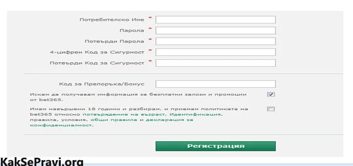 bet365