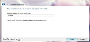 izobrajenie-3