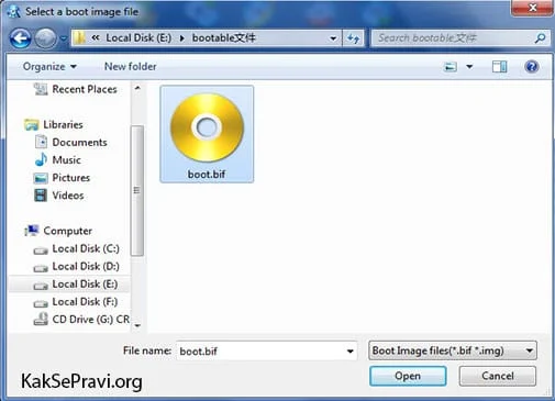 kak-se-pravi--boot-cd-за-windows-7-4
