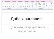powerpoint-1