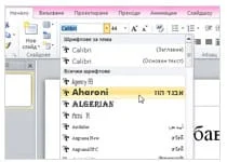 powerpoint-2