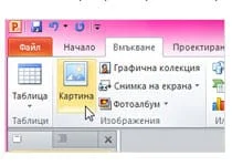 powerpoint-3