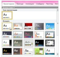 powerpoint-4