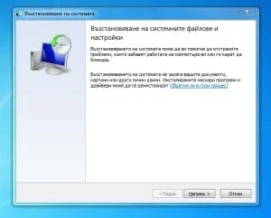 Заснемане