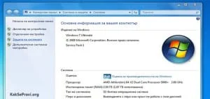 system-restore-stopped-11