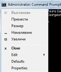 command prompt