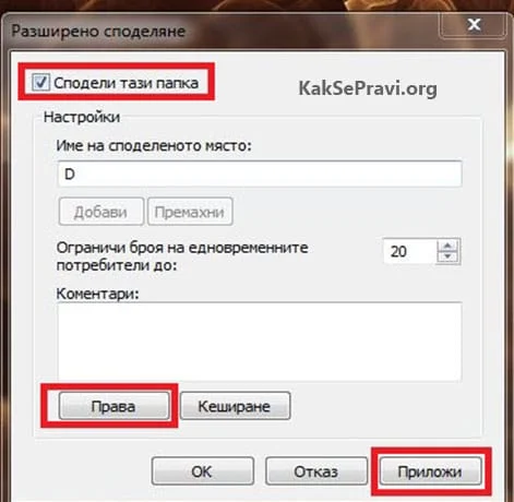 spodelyane-1