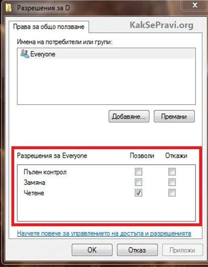 spodelyane-2