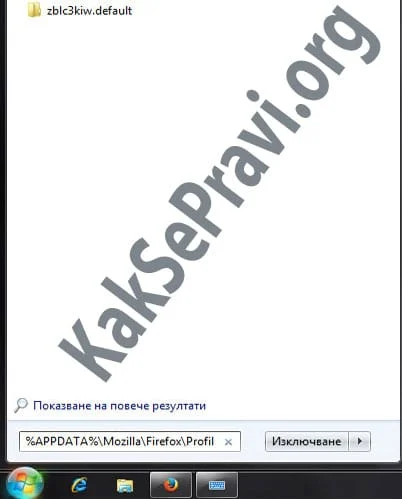 profilfirefox