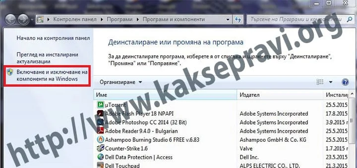programiikomponenti