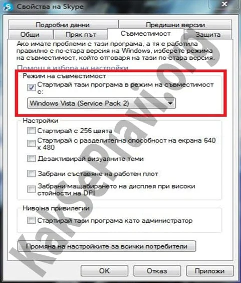minimiziranenaskypevlenta